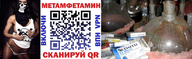 Amphetamine Розовый  даркнет сайт  Клин 