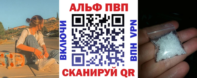 Alpha-PVP VHQ  Клин 
