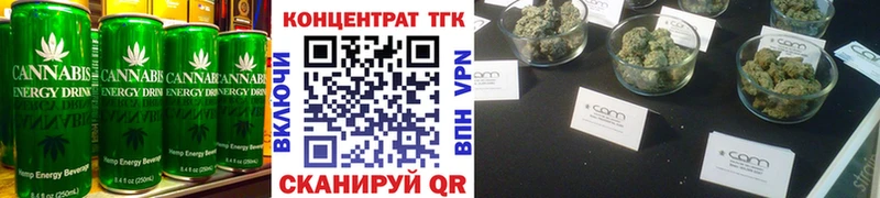 Печенье с ТГК марихуана  что такое   МЕГА tor  Клин 