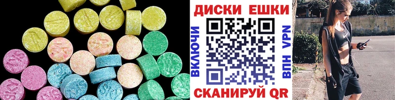 Ecstasy бентли  ОМГ ОМГ рабочий сайт  Клин 