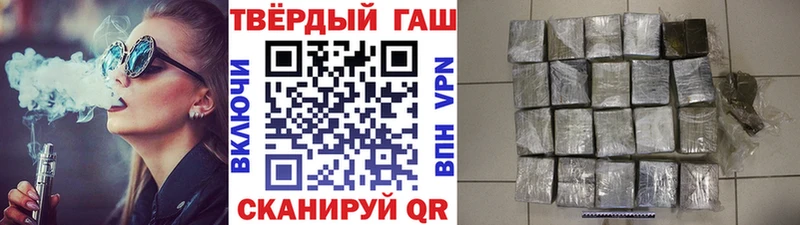 ГАШ убойный  Клин 