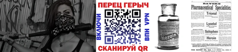 закладка  Клин  мега ссылка  ГЕРОИН белый 
