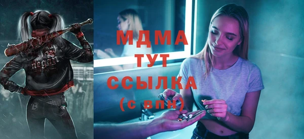 марки nbome Бронницы