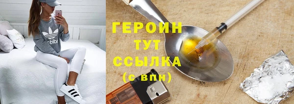 марки nbome Бронницы