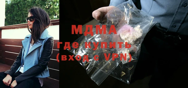 МДМА Бугульма