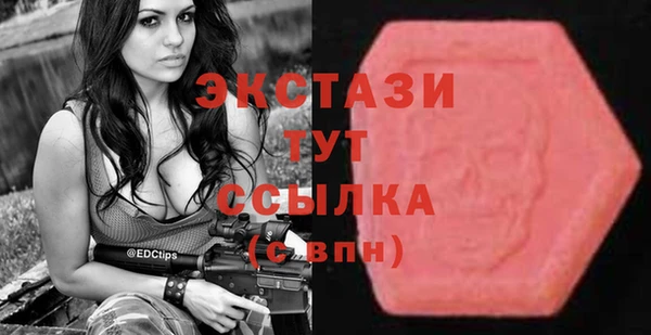 МДМА Бугульма