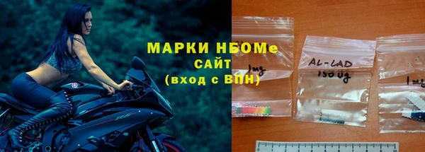 МДМА Бугульма