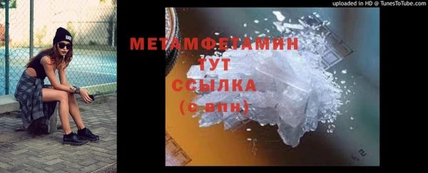 марки nbome Бронницы