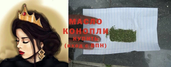 МДМА Бугульма