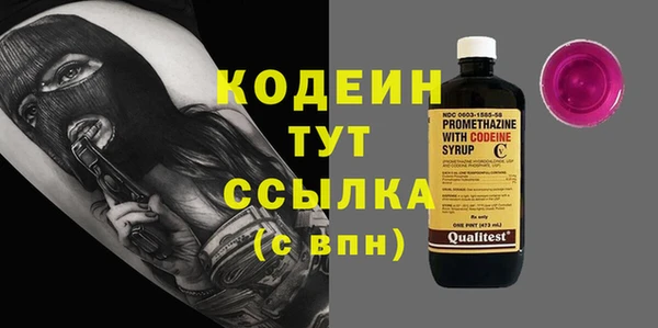 МДМА Бугульма