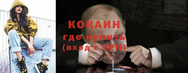 jwh Бородино