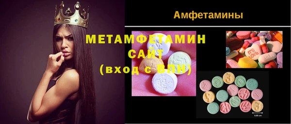 МДМА Бугульма