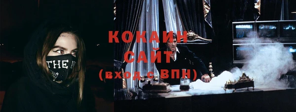 МДМА Бугульма