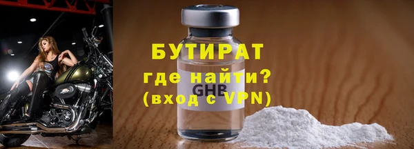 jwh Бородино