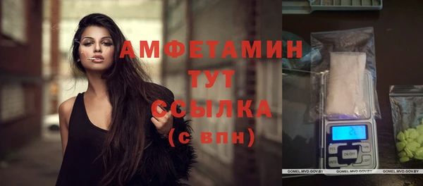 марки nbome Бронницы