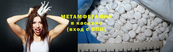 МДМА Бугульма