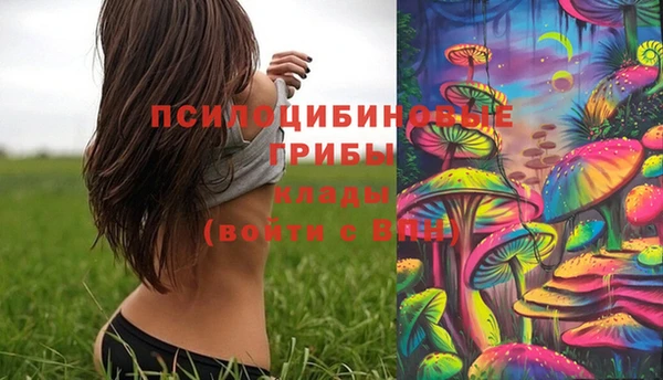 марки nbome Бронницы