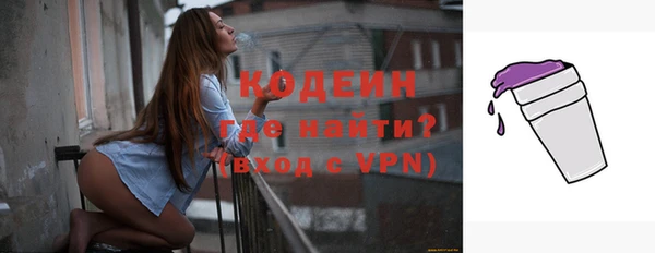 прущие грибы Кукмор