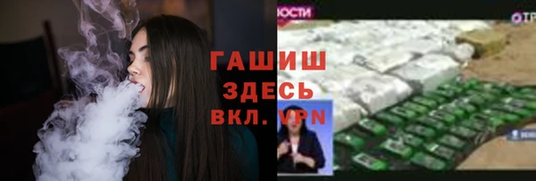 марки nbome Бронницы