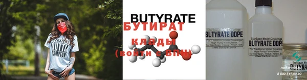 марки nbome Бронницы