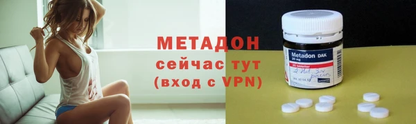 марки nbome Бронницы