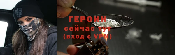 марки nbome Бронницы
