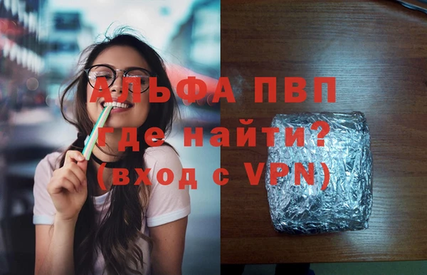 МДМА Бугульма
