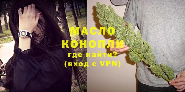 марки nbome Бронницы