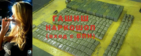 марки nbome Бронницы