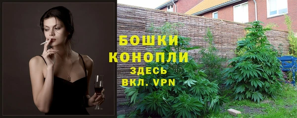 марки nbome Бронницы