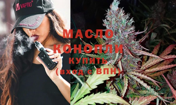 МДМА Бугульма