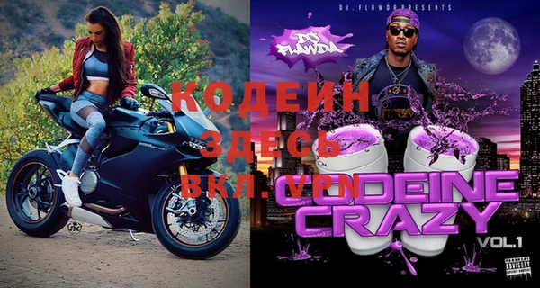 МДМА Бугульма