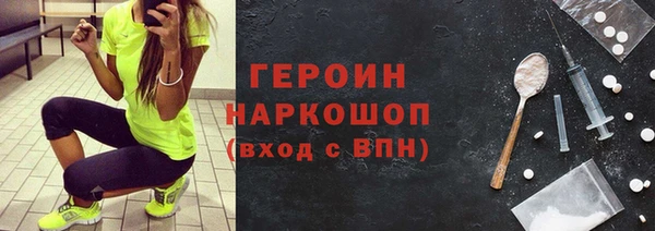 МДМА Бугульма