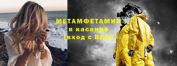 МДМА Бугульма