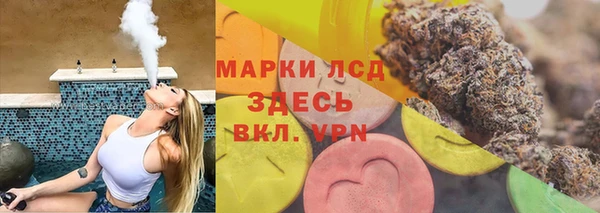 марки nbome Бронницы