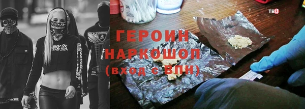 марки nbome Бронницы