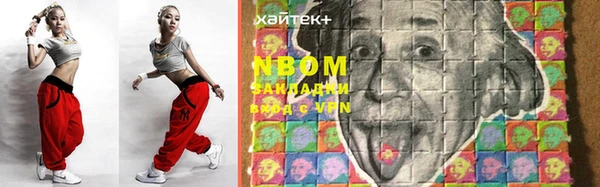 экстази Кулебаки