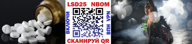 хочу наркоту  Клин  Лсд 25 экстази ecstasy 