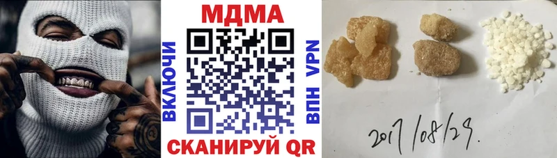где купить наркоту  ОМГ ОМГ ТОР  МДМА молли  дарк нет как зайти  Клин 