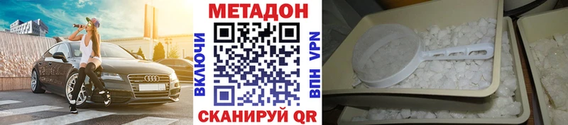 как найти закладки  Клин  Метадон VHQ 