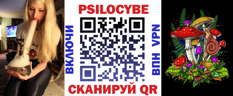 Галлюциногенные грибы Psilocybine cubensis Клин